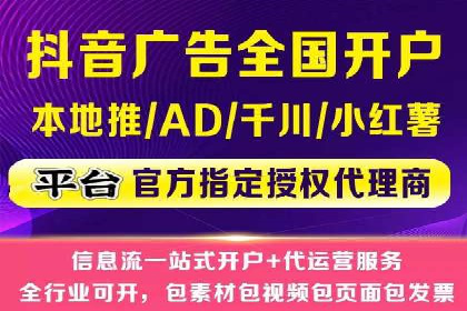 信息流营销案例分享