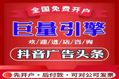 快手平台信息流广告的转化路径与成功故事