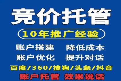 成本效益分析：百度推广月费案例